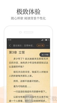 爱游戏网页版官方入口